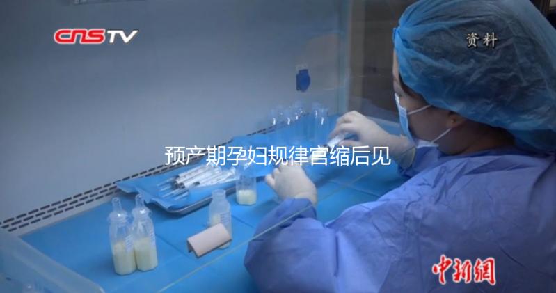 預產(chǎn)期孕婦規(guī)律宮縮后見紅怎么辦，提前掌握這些處理方法