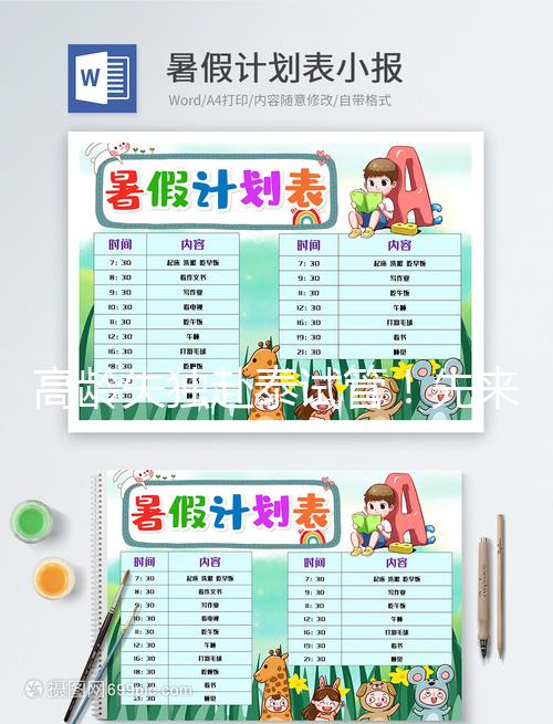 高齡失獨赴泰試管!先來看看國外哪里可以做供卵試管嬰兒