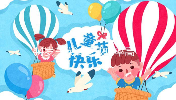 44歲三代試管成功率高解密,配成3個(gè)優(yōu)質(zhì)胚胎是前提