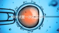 48歲試管一次能成功嗎？提高妊娠率的4個(gè)方法請收下！