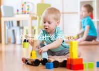 60s弄清為什么不建議查移植窗口期，有沒有必要一文說清