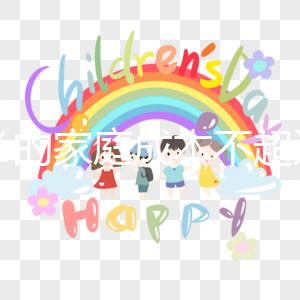 80%的家庭成本不超過(guò)10萬(wàn)!給你一份上海集愛(ài)試管費(fèi)用表