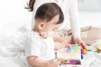 @所有女性朋友們，你有一份hpv疫苗價(jià)格表待查收