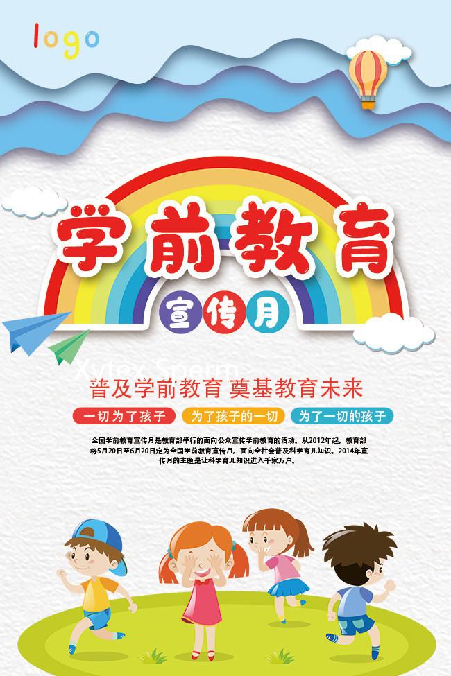 Xytex Sperm Bank，可看捐贈者成年照片的精子庫