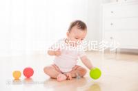 10個基礎卵泡能促多少進來看，短方案至少可以取這個數(shù)