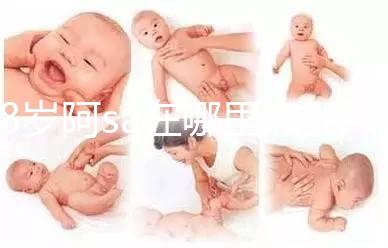 38歲阿sa在哪里凍卵？這些國家成大齡明星凍卵首選