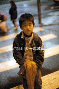 2024年山大一院試管嬰兒成功率如何？選對醫(yī)生是關(guān)鍵