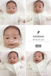 2024年沈陽市婦幼醫院試管成功率及費用更新，分享三大助孕經驗