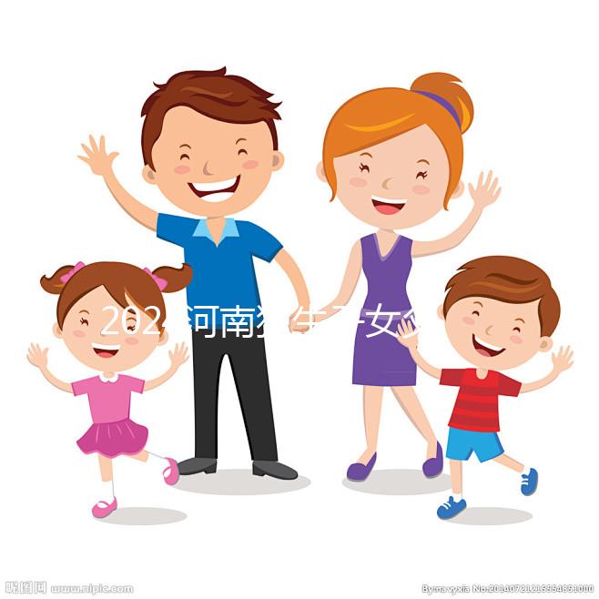 2024河南獨(dú)生子女父母退休補(bǔ)貼最新政策,附鶴壁領(lǐng)取流程