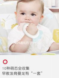 2024通化月子中心價格不高，來看看東昌區哪家又好又專業