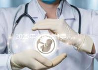 2025年泰國(guó)試管嬰兒成本揭秘：費(fèi)用明細(xì)一覽