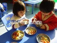 2025廣州三代試管助孕費(fèi)用，大概要花10萬(wàn)元左右！