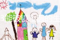 2023能破鏡重圓的生肖揭秘，生肖羊、龍追回前任不是問題