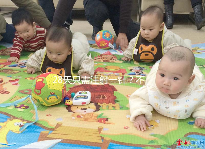 28天只需注射一針？不同人群對(duì)諾雷得的用法用量解析